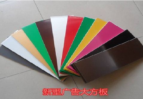 福州市大方板和铝塑板的区别在哪里？