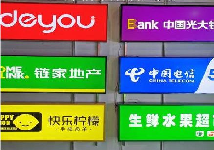 福州市什么是3M店面门头招牌？