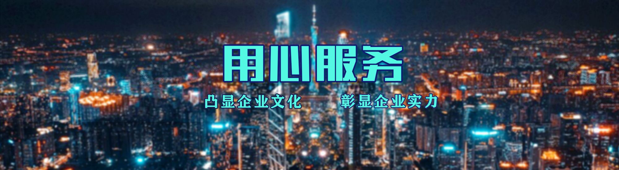福州市店面门头招牌.