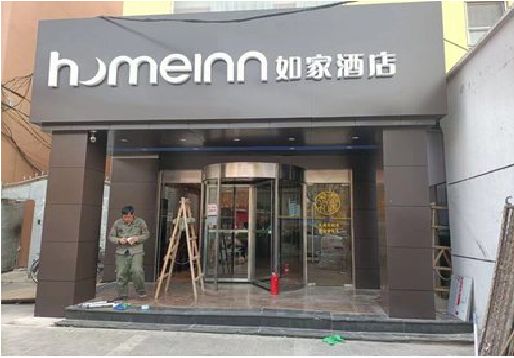 福州市铝塑板门头施工工艺。