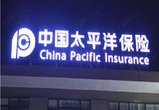 福州市发光字招牌不亮的一些原因。