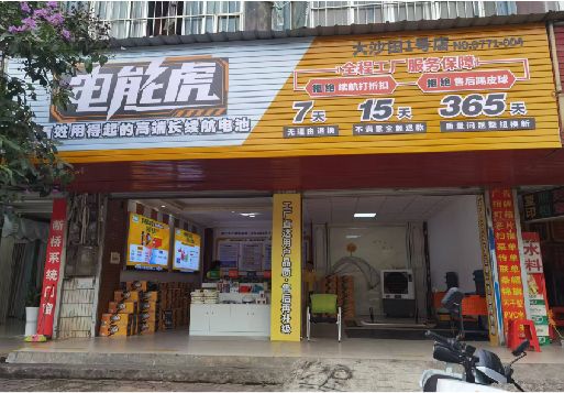 福州市彩钢扣板门头