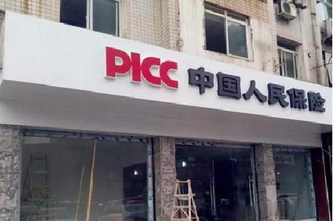 福州市铝塑板门头