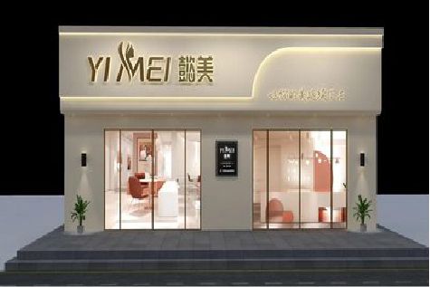 福州市美容院招牌如何设计才能脱颖而出？