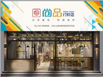 福州市广告打印店的招牌如何设计才能吸引顾客？