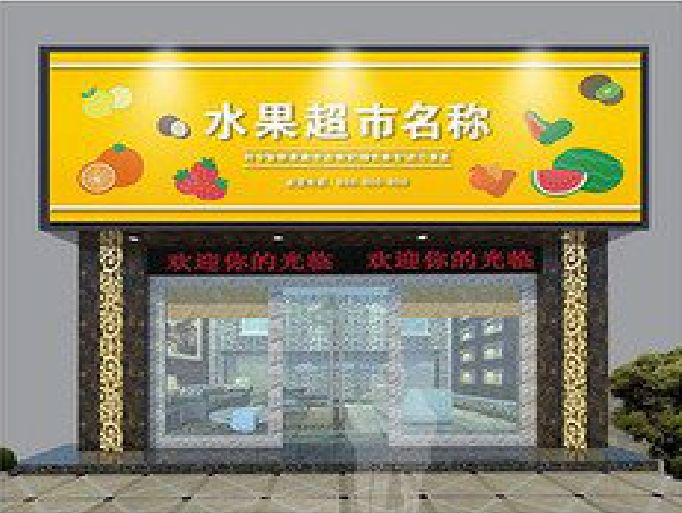 福州市门头牌匾制作厂家应该注意什么？