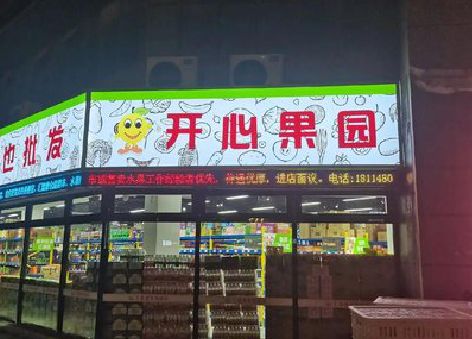 福州市门头广告灯箱制作小常识。