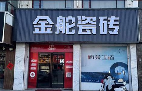 福州市门头招牌设计制作细节。