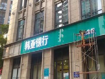 福州市广告招牌制作工艺有多少？