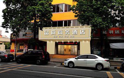 福州市广告招牌怎么制作利润高些？