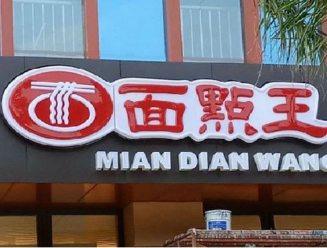 福州市户外招牌怎么选材质能防雨防晒不褪色？